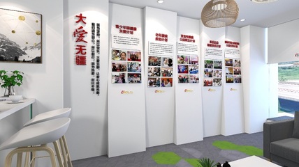 企業文化布置公司