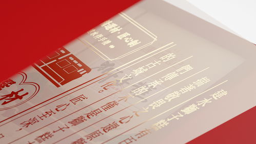 如何打造食品行業(yè)明星單品 向揚(yáng)品牌