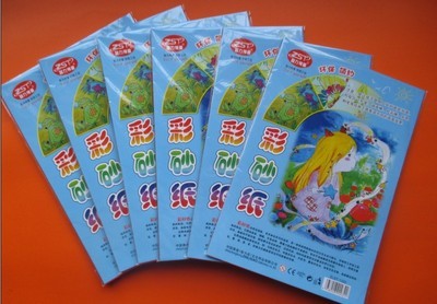 【ZLST-1332 8開彩砂紙 10張】價(jià)格,廠家,圖片,其他文化印刷用紙,東陽市白云劉斌紙張切割廠-