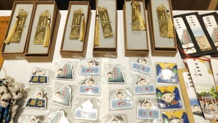 動(dòng)漫+文創(chuàng)讓泰山文化&ldquo;活&rdquo;起來