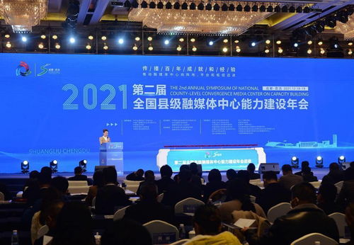 張曉明 要把傳統(tǒng)和新型媒體融合成一個(gè)完整的生態(tài)