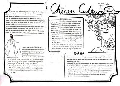 講述中國(guó)故事,傳播中華文化--記初二級(jí)&ldquo;英語(yǔ)手抄報(bào)比賽&rdquo;