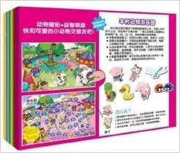 喜羊羊與灰太狼創意磁貼掛圖認知棋