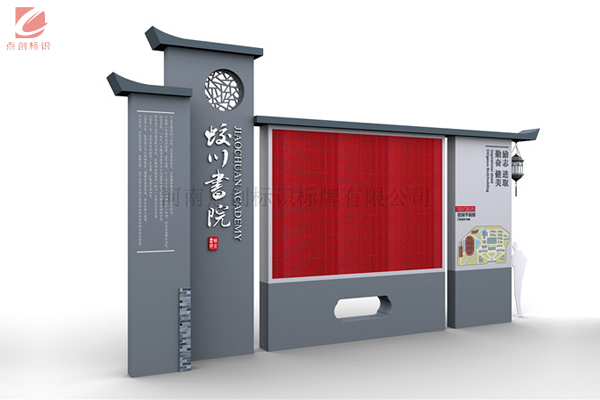 標識標牌, 河南標識標牌-河南標識標牌廠家-河南點創標識標牌