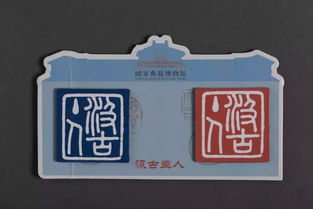 自貿(mào)區(qū)藝術(shù)丨自貿(mào)文投助力全國117家圖書館文化創(chuàng)意產(chǎn)品開發(fā)聯(lián)盟品牌發(fā)展計劃,為古籍插上想象的翅膀