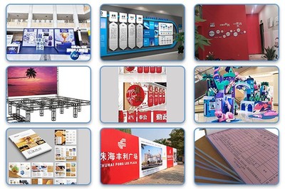 每日更新，武漢新洲區(qū)廣告設(shè)計多年廠家值得您的選擇 2022文化傳播新篇章