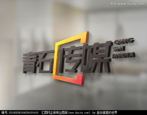 文化傳媒公司LOGO設計全攻略 從素材到懸賞，一站式解決方案