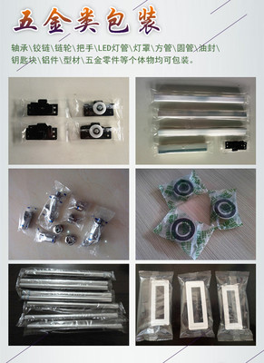 DK-360包裝機械及配件制造 技術(shù)創(chuàng)新與高效解決方案