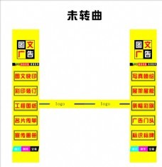 圖文快印設(shè)計(jì)素材大全 圖片免費(fèi)下載與創(chuàng)意設(shè)計(jì)技巧